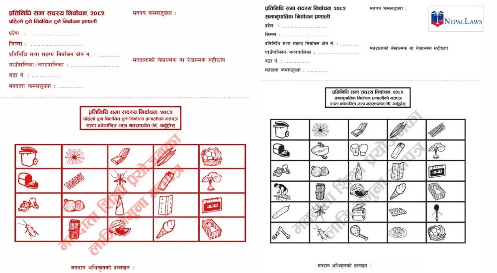 Ballot Paper for General Election 2082
